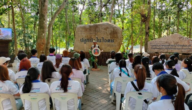 Thai Traditional Medicine for Community Care Project 2025