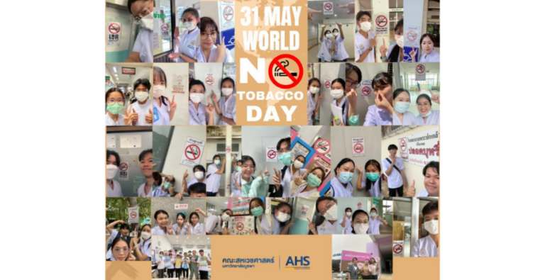 Physical Therapy Students’ Practical Training Program on Public Knowledge Dissemination for Tobacco Consumption Control