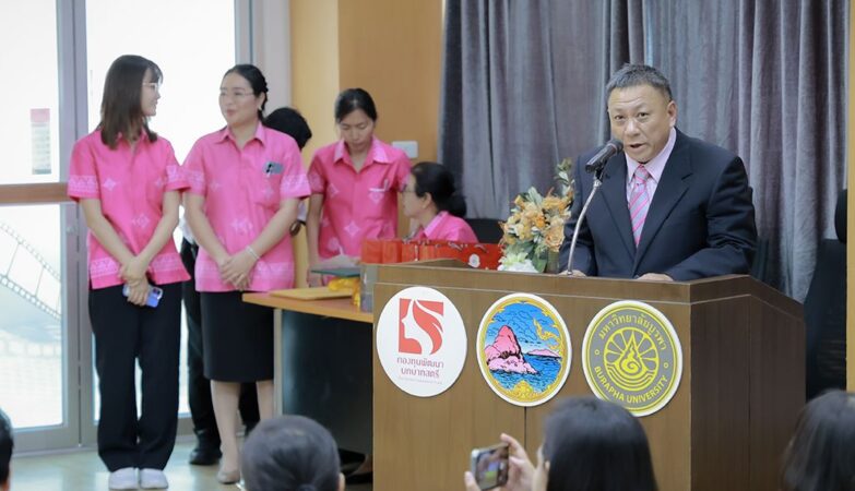 “MOU Signing Ceremony on Academic Collaboration for Women’s Development Fund, Chonburi Province”