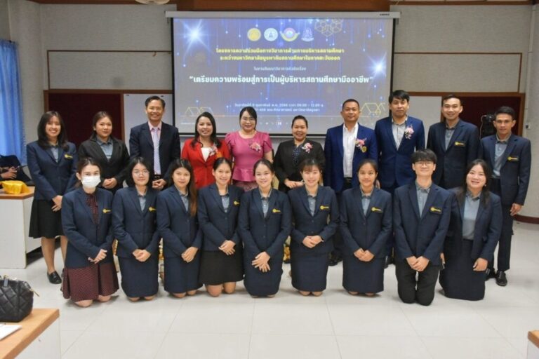 Academic Seminar on Educational Leadership Development: Preparing for Professional School Leadership