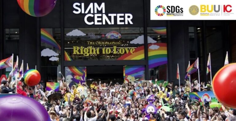 BUUIC Pride month 2025