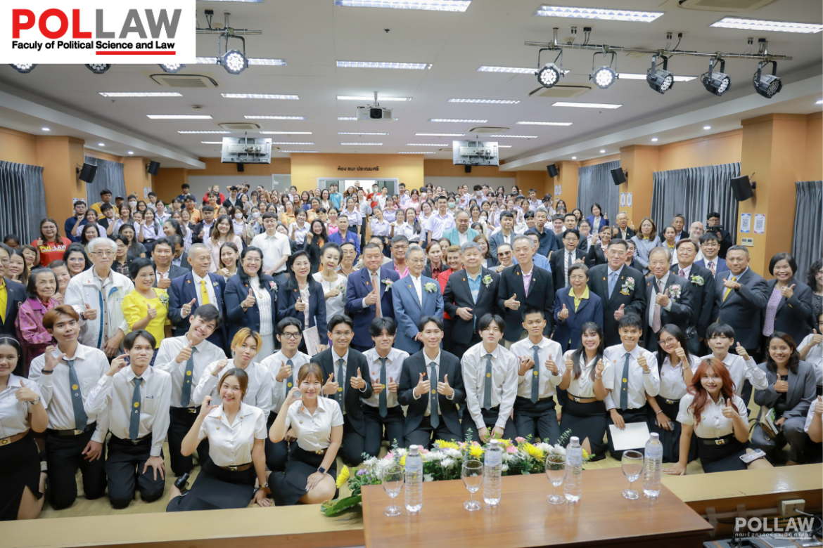 Seminar on Good Governance: The Foundation for Sustainable Development in the 21st Century