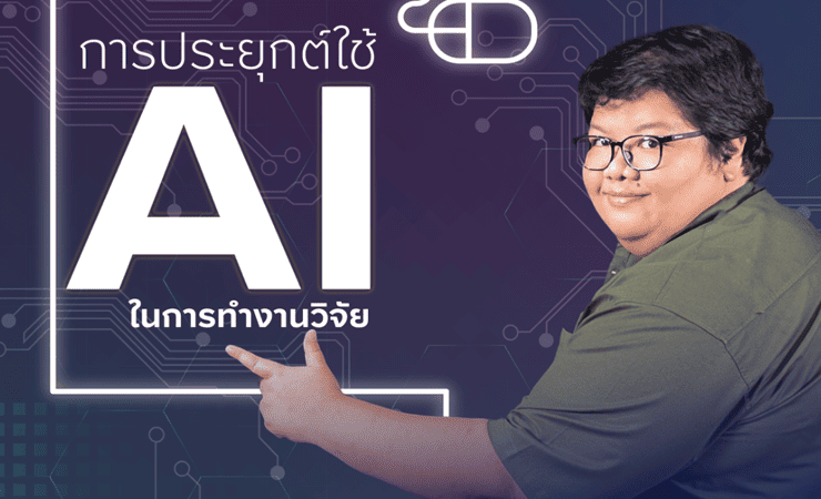 Development of an Online Course: “Application of AI in Research” in MOOC Format