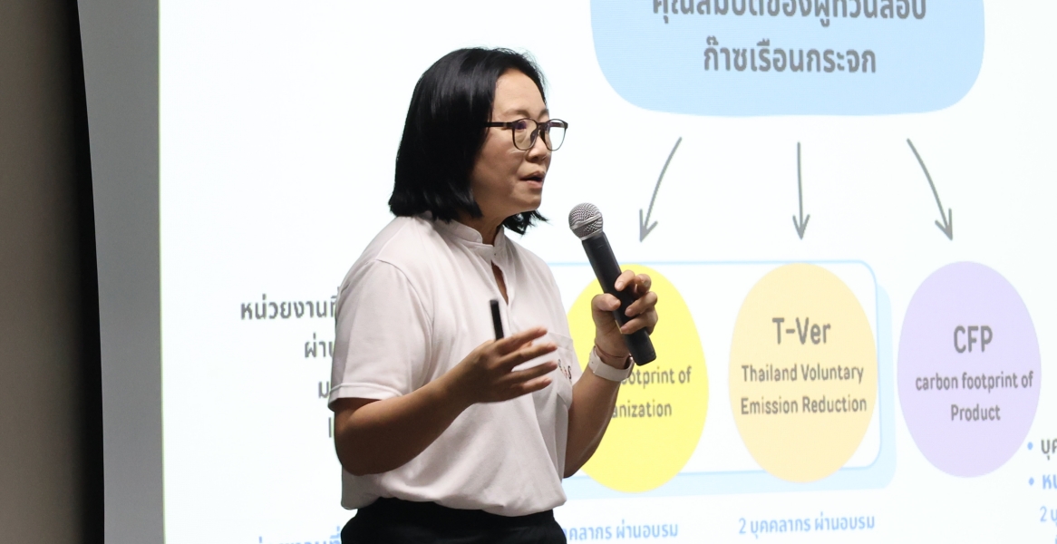 Workshop on “The Role of Burapha University Faculty Members in Climate Change and Related Research Approaches”