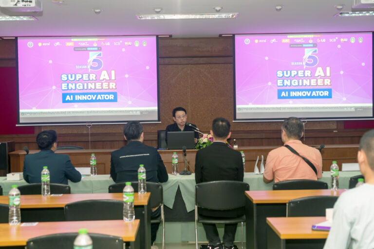 Super AI X Development: Track AI Innovator – Eastern Regional Center