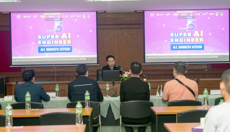 Super AI X Development: Track AI Innovator – Eastern Regional Center