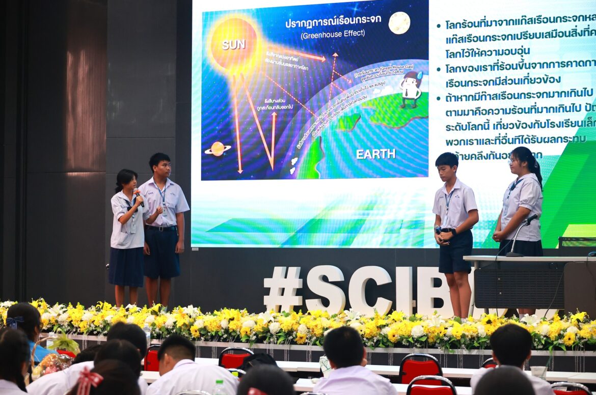 Environmental STEM Learning Promotion Project in Connection with Climate Change, Fiscal Year 2025 (GLOBE DAY)
