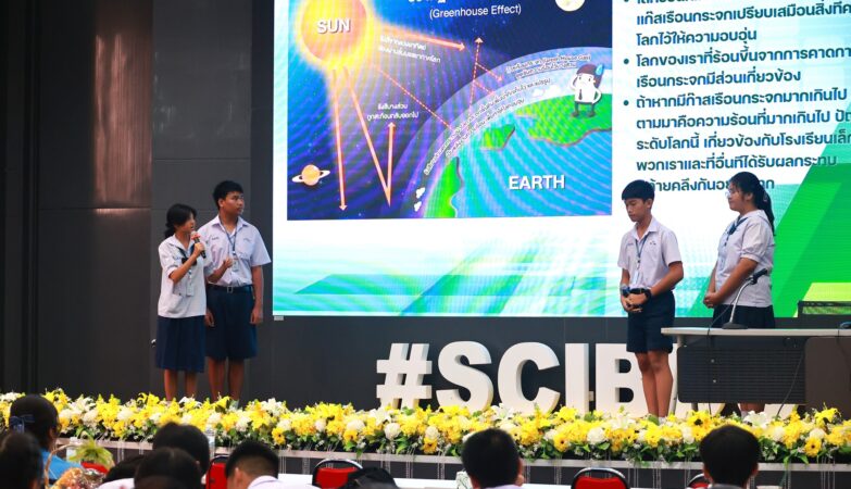 Environmental STEM Learning Promotion Project in Connection with Climate Change, Fiscal Year 2025 (GLOBE DAY)