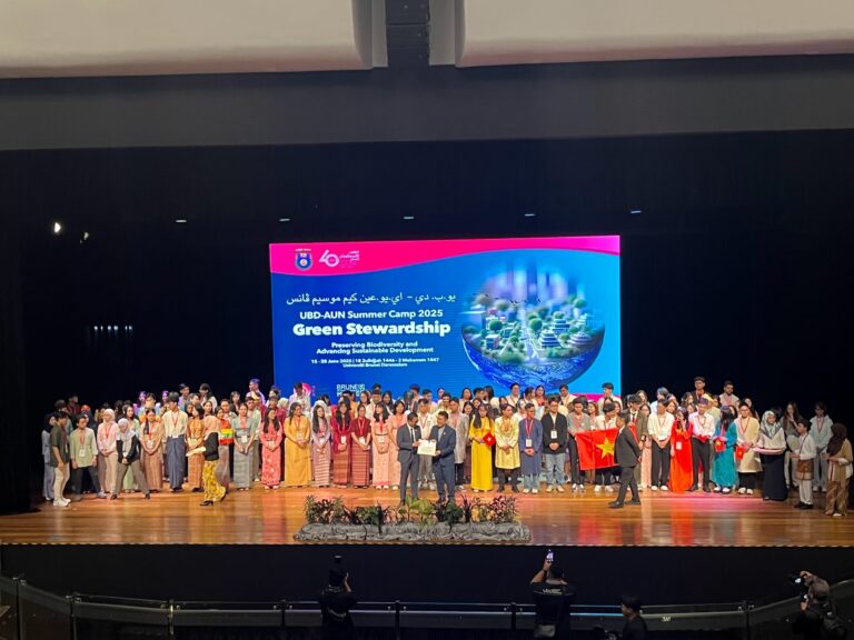 AUN Summer Camp 2025