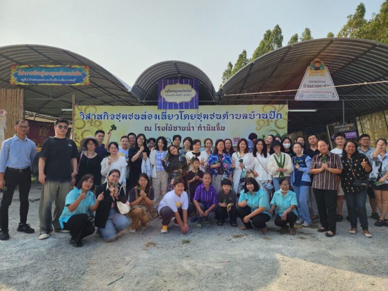 Basic Thai Language for Foreign Students 2025