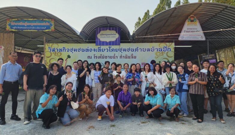 Basic Thai Language for Foreign Students 2025