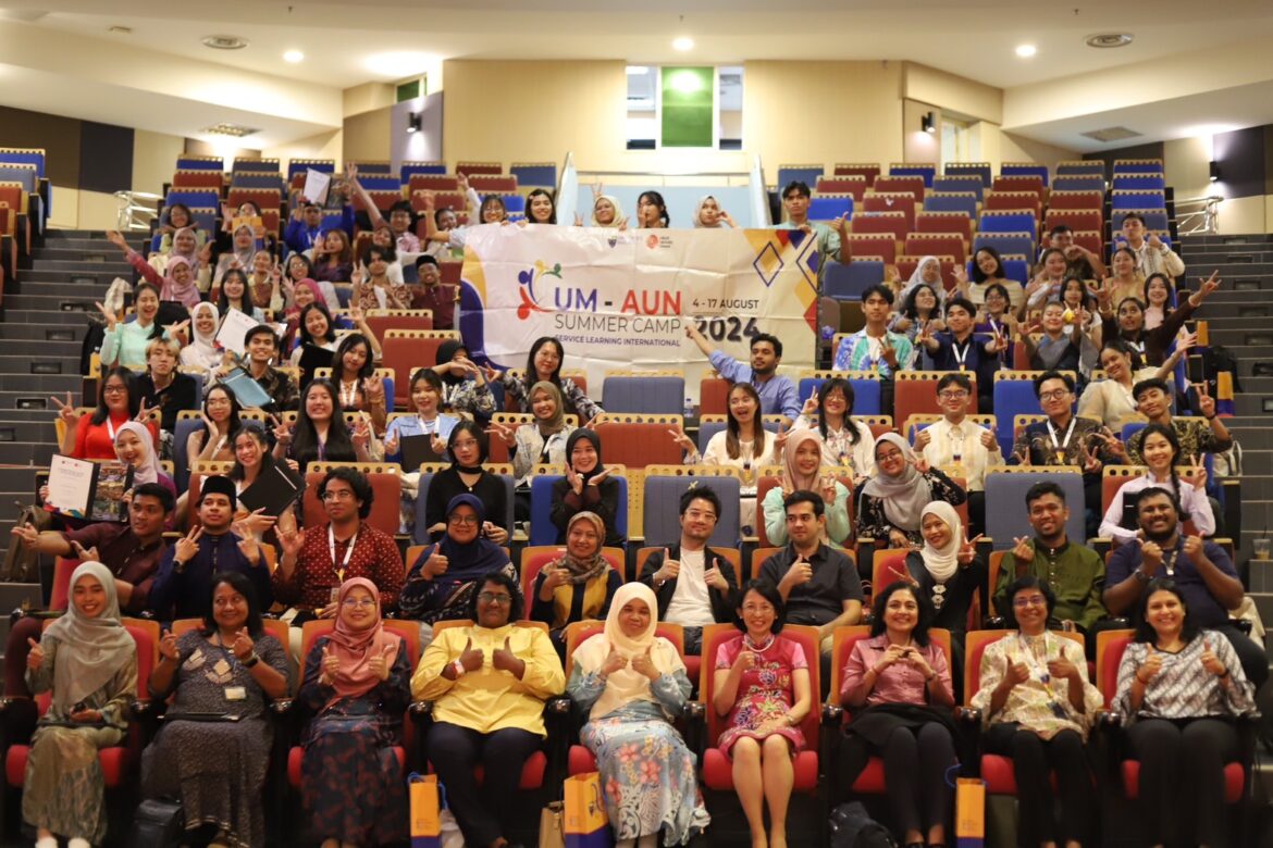 AUN Summer Camp 2024