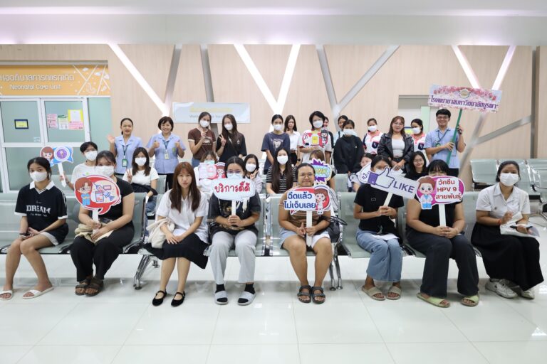 The Human Papillomavirus (HPV) Vaccination Program 2025