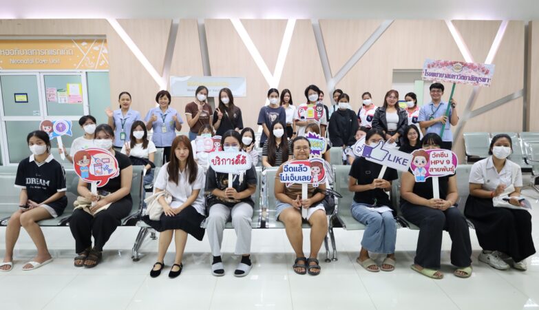 The Human Papillomavirus (HPV) Vaccination Program 2025