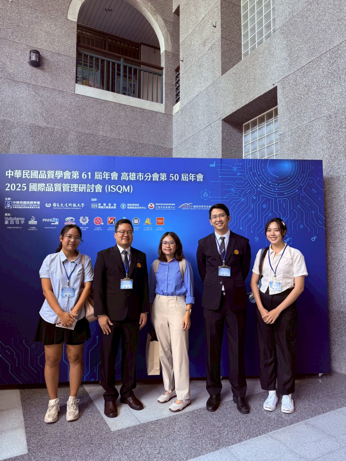 International Research Network Participation Project: NFU Research Meeting on Smart Manufacturing and Sustainable Development in Taiwan and Asia