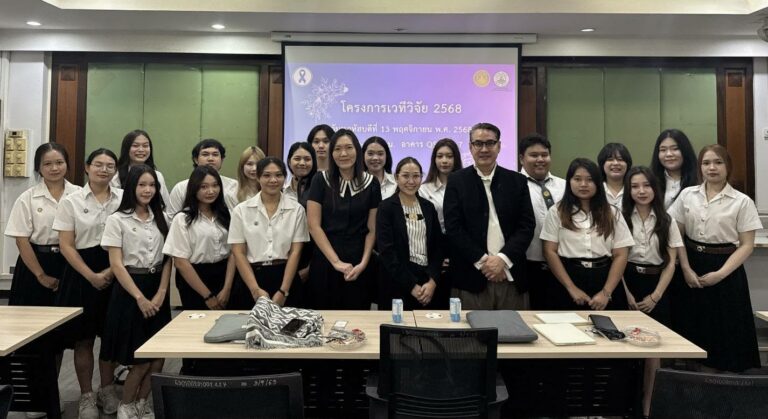 Research Forum Project for Social Equity & SDGs