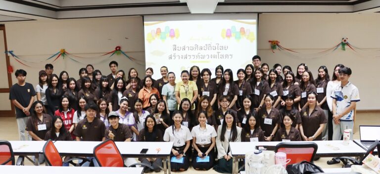 Local Wisdom Seminar: Sustaining Thai Handicrafts and Traditional Herbal Knowledge