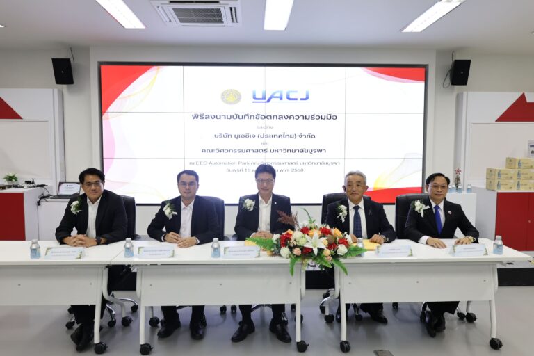 Academic and Industry Collaboration Program between the Faculty of Engineering, Burapha University and UACJ (Thailand) Co., Ltd.