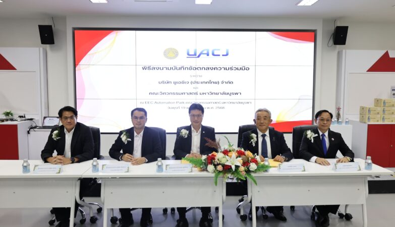 Academic and Industry Collaboration Program between the Faculty of Engineering, Burapha University and UACJ (Thailand) Co., Ltd.