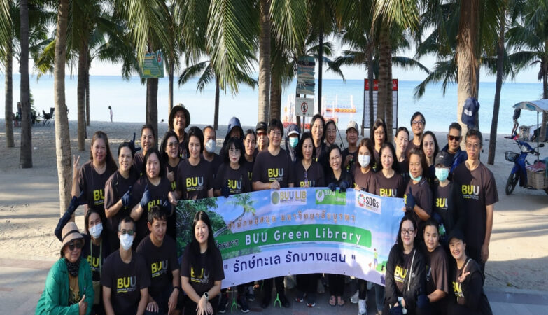 BUU Green Library