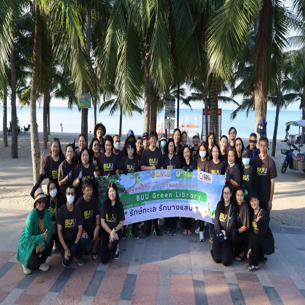 BUU Green Library