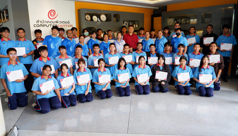 Learning Development Program for Sriracha School Students: Creative Inventions through Internet of Things (IoT) Technology