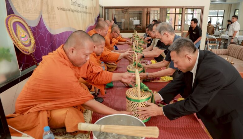 Cultural Promotion Project: Preservation and Continuation of Thai Traditions on the Occasion of New Year 2026