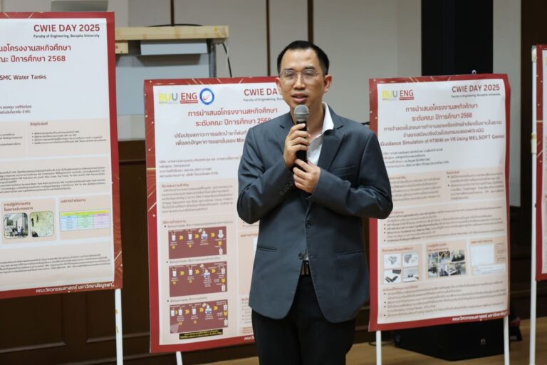 GEARSBUU CWIE DAY 2025 (Academic Year 2025)