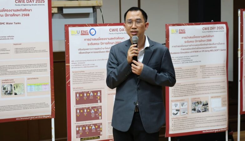 GEARSBUU CWIE DAY 2025 (Academic Year 2025)