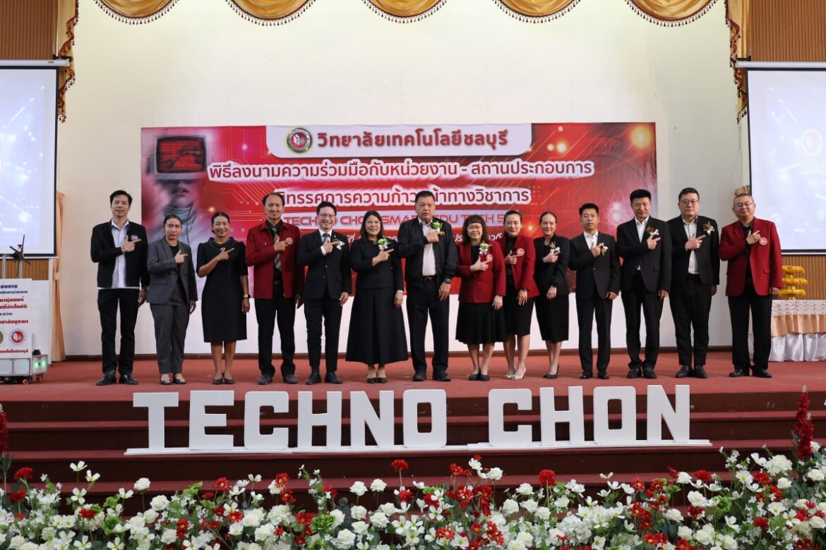 Faculty of Engineering, Burapha University Signs MOU with Chonburi Technical College to Advance Smart EduTech 5.0 and Workforce Development in the EEC
