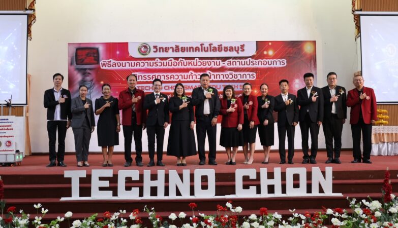 Faculty of Engineering, Burapha University Signs MOU with Chonburi Technical College to Advance Smart EduTech 5.0 and Workforce Development in the EEC