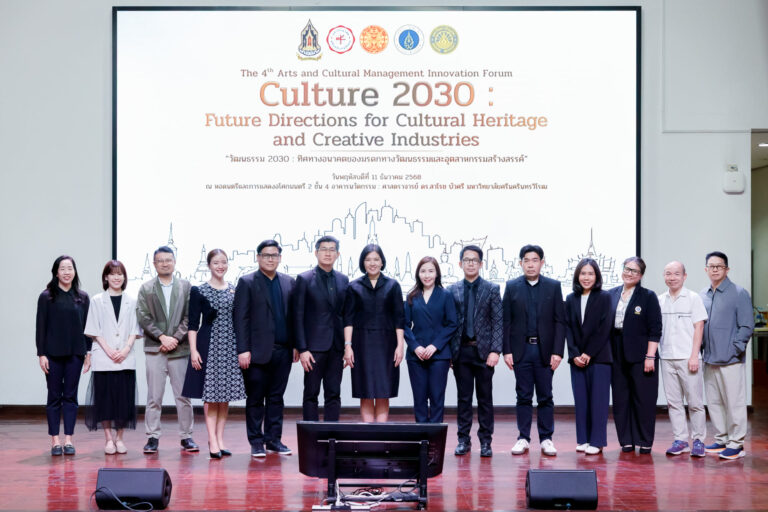 The 4th Arts and Cultural Management Innovation Forum on “Culture 2030: Future Directions for Cultural Heritage and Creative Industries”