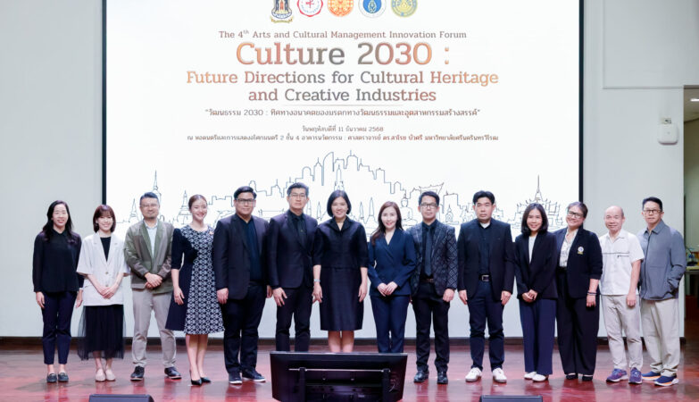 The 4th Arts and Cultural Management Innovation Forum on “Culture 2030: Future Directions for Cultural Heritage and Creative Industries”