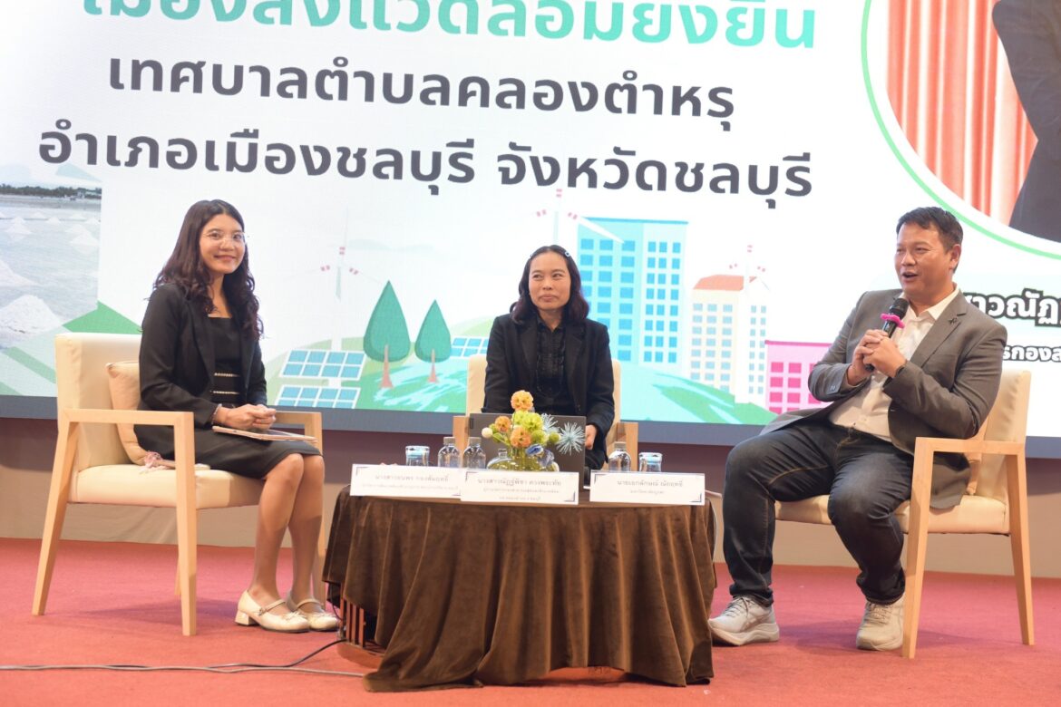 The 2nd Workshop on Building a Network for Dissemination and Knowledge Transfer on Sustainable Eco-City Implementation