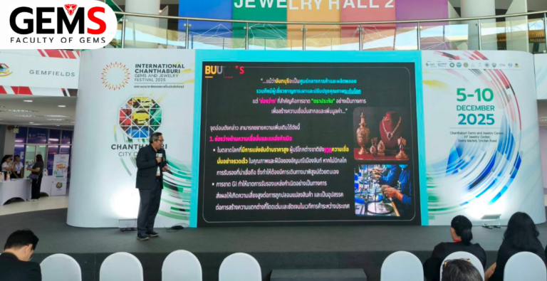 The Golden Ticket of Chanthaburi Gems 2025