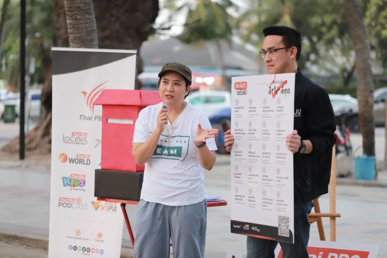 Chonburi Locals Voice: Community Perspectives for a Sustainable Future