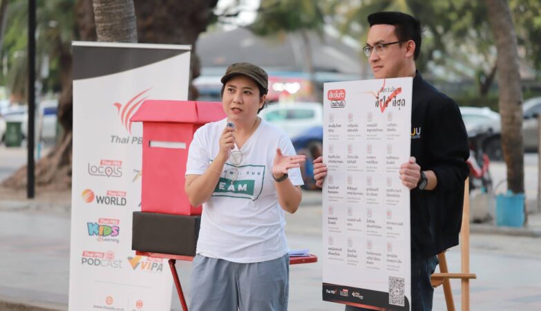 Chonburi Locals Voice: Community Perspectives for a Sustainable Future