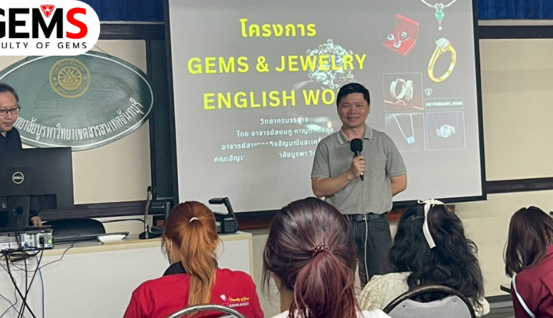 Gems & Jewelry English Work 2026