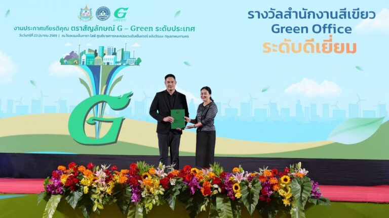 Academic Service Office Receives National G-Green Gold Award (Excellent Level) from the Department of Climate Change and Environment