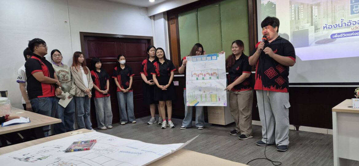 Enhancing Soft Skills: Empowering Students to Drive an Equitable and Inclusive Society Before Professional Internship