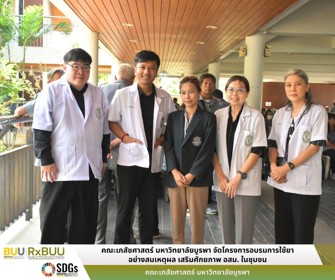 Community Education Program on Rational Drug Use and Health Promotion for Village Health Volunteers (VHVs), Fiscal Year 2026