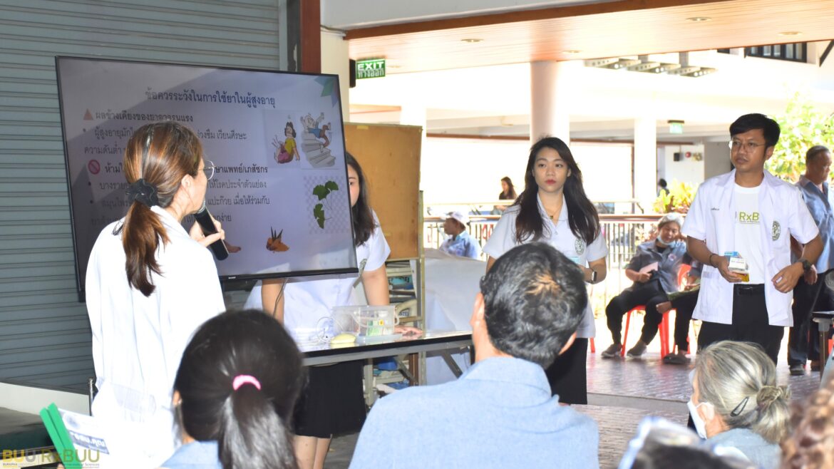 Appropriate Medication Use and Community Health Promotion Project for Fiscal Year 2026 for Village Health Volunteers (VHVs): ‘Medication Use in the Elderly’