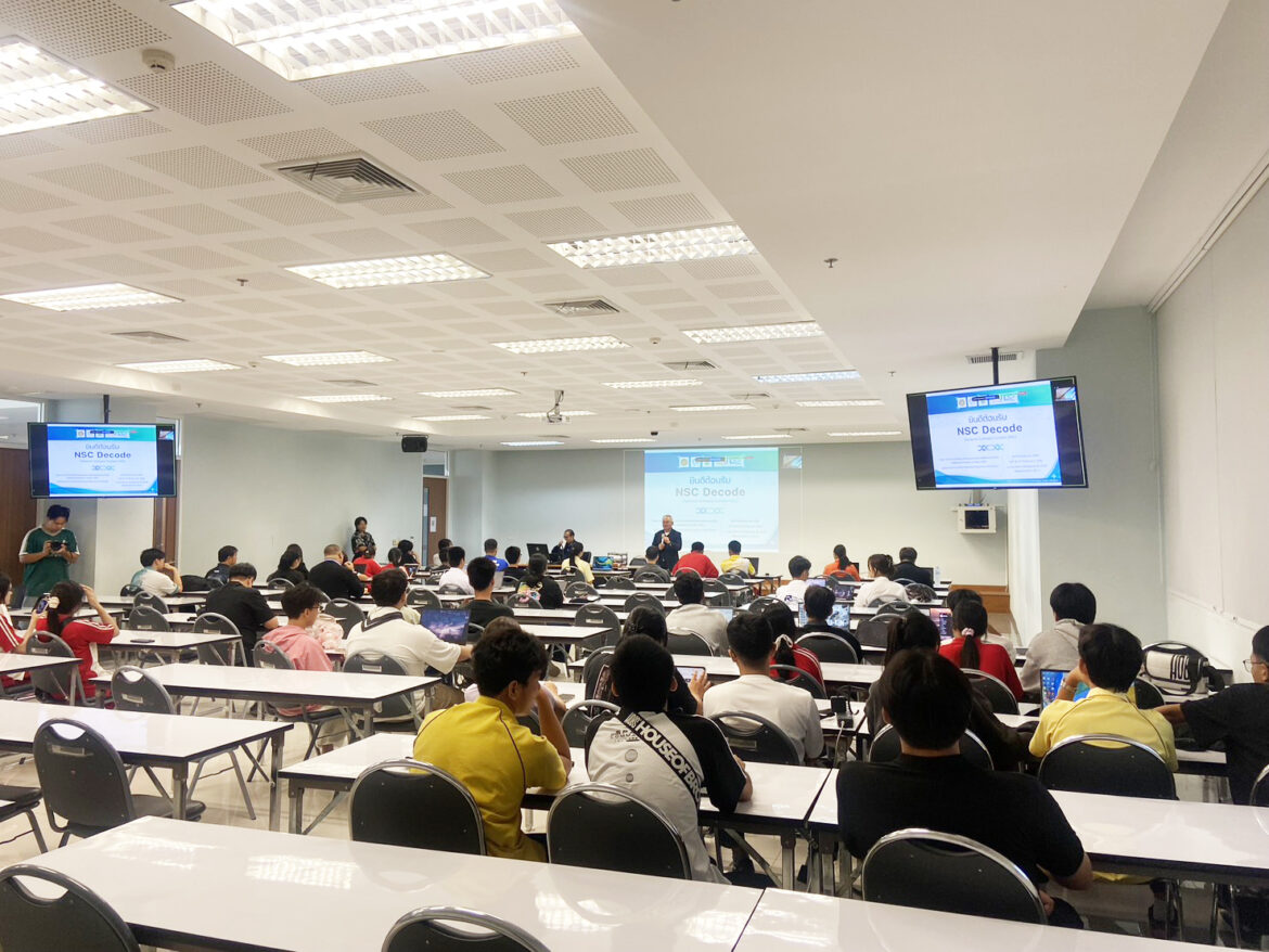 Digital Teacher Skill Development to Enhance Learning and Foster Youth Innovation (NSC Decode)
