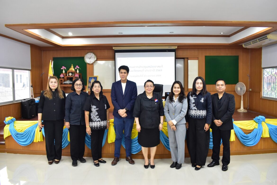 Chonburi Provincial Women’s Assembly 2026: “Rights, Justice, and Women’s Voices: Towards a Society That Leaves No One Behind”