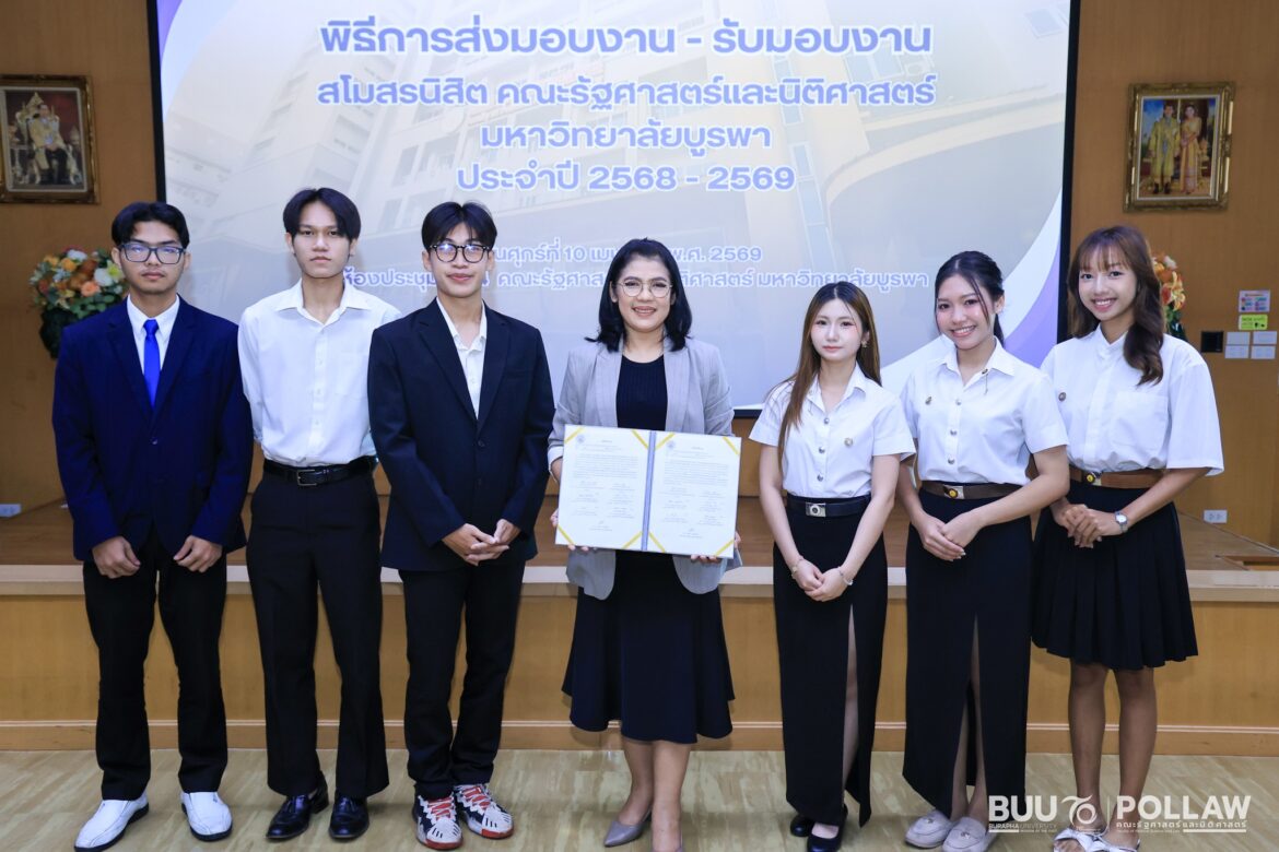 Handover Ceremony of the Student Union of the Faculty of Political Science and Law 2026