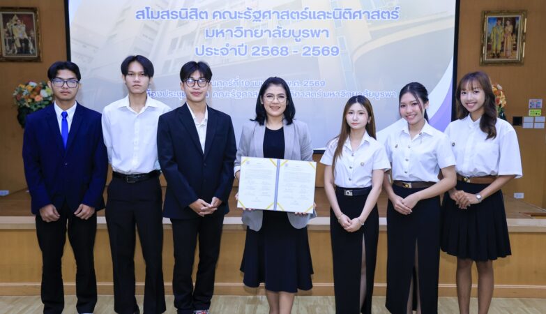 Handover Ceremony of the Student Union of the Faculty of Political Science and Law 2026
