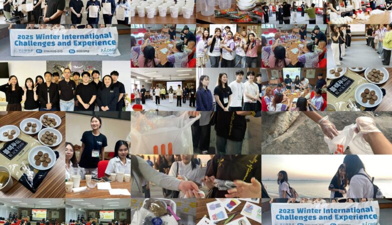 Language and Cultural Exchange Program in Collaboration with Pusan National University for Fiscal Year 2026