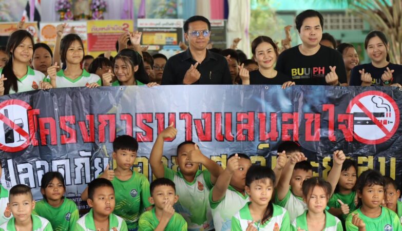 Saensuk Municipality and Burapha University Promote Alcohol, Tobacco, and E-Cigarette Prevention among Primary School Students