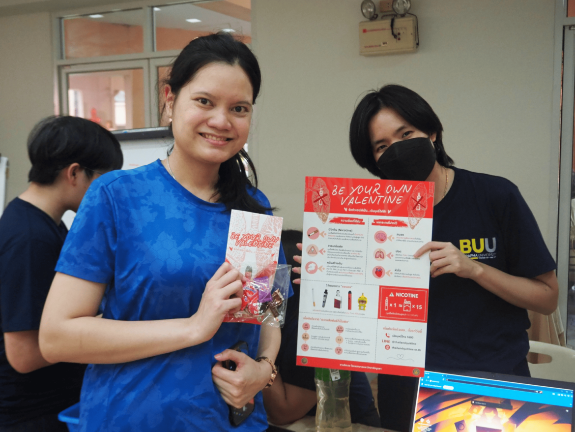Vaping Awareness Project: Fostering Understanding for Sustainable Well-being