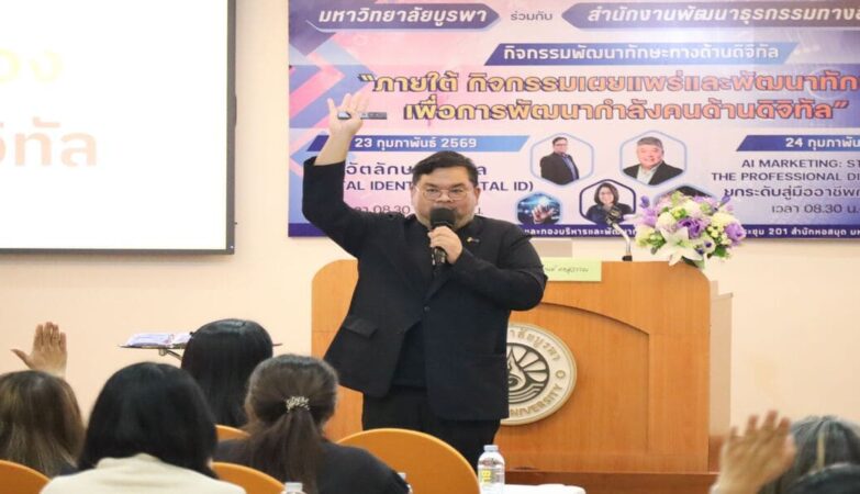 Digital Identity Training Program